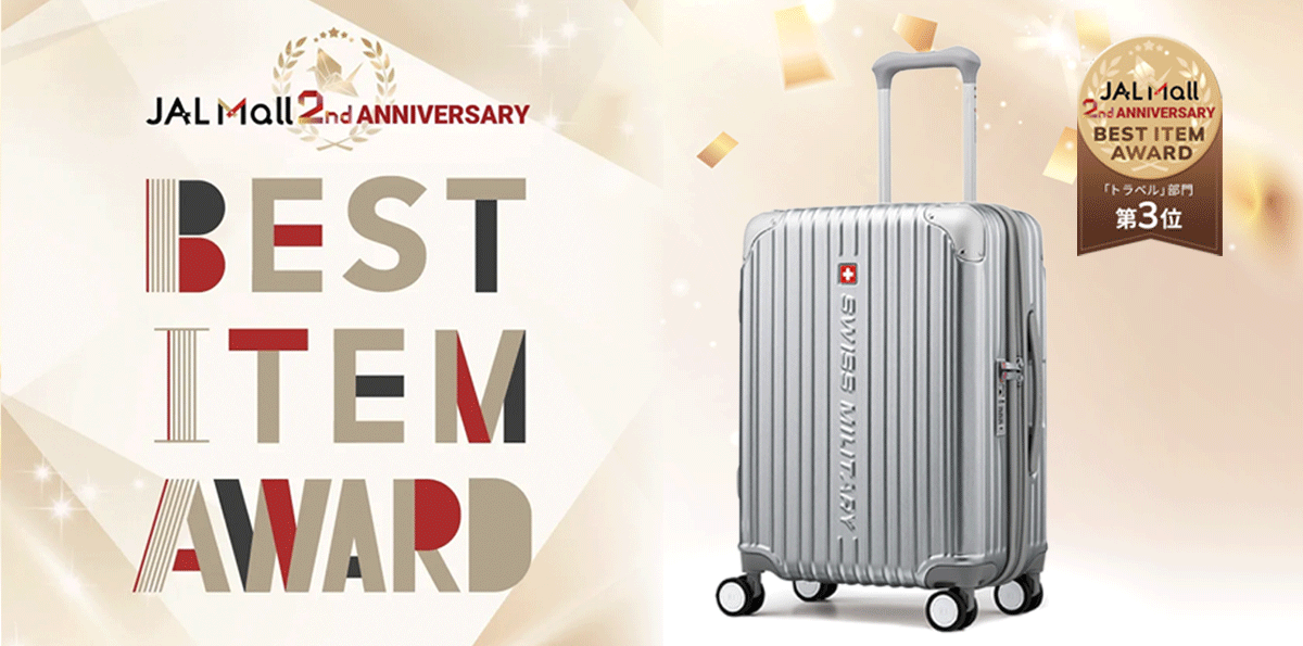 JAL Mall 2nd Anniversary BEST ITEM AWARD を受賞