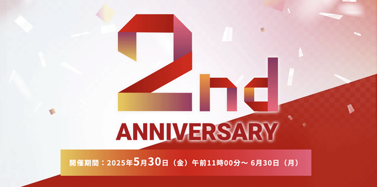 JAL Mall 開設2周年記念 SALE & 最大10倍マイルアップキャンペーンを開催